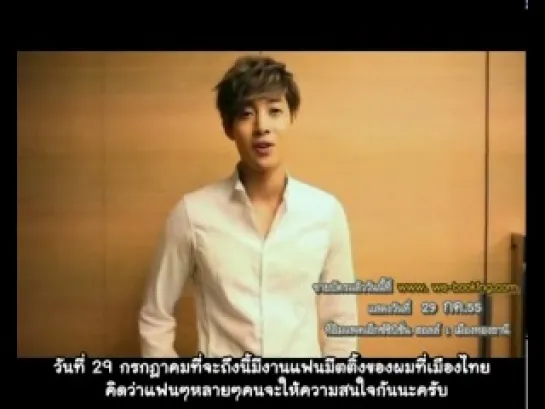 Kim Hyun Joong - VDO Message Greeting Thai Fans for Asia Fanmeeting in Bangkok