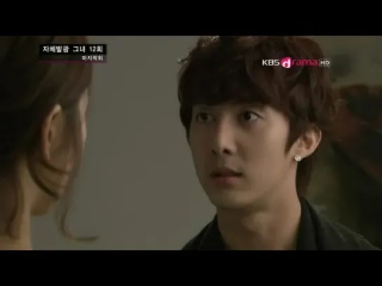 Kim Hyung Jun - KBS "Sunshine Girl" Ep.12