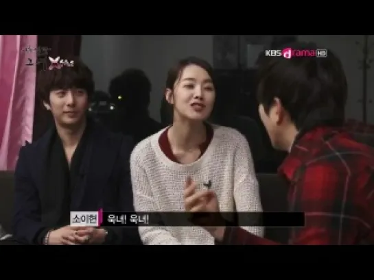 Kim Hyung Jun - KBS "Sunshine Girl" X-File 8