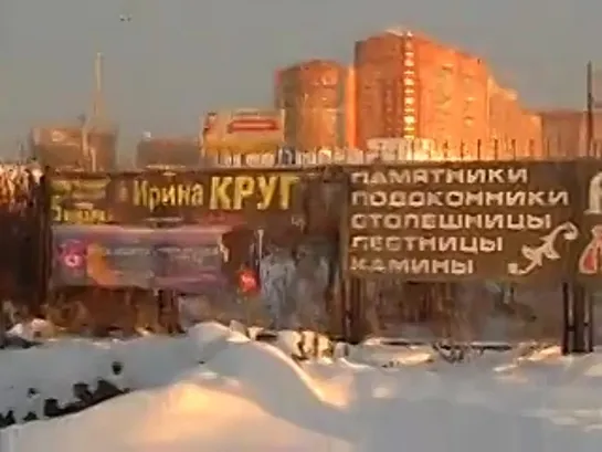 видео-Радуга Раменское-30.12.2014