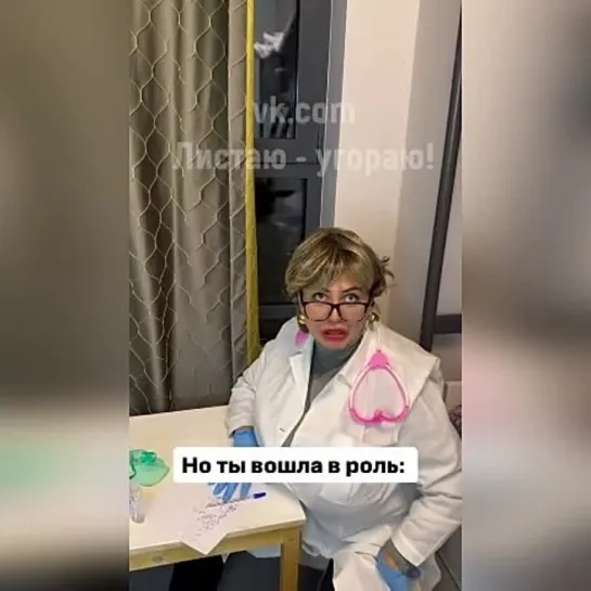 Видео от Листаю — угораю!