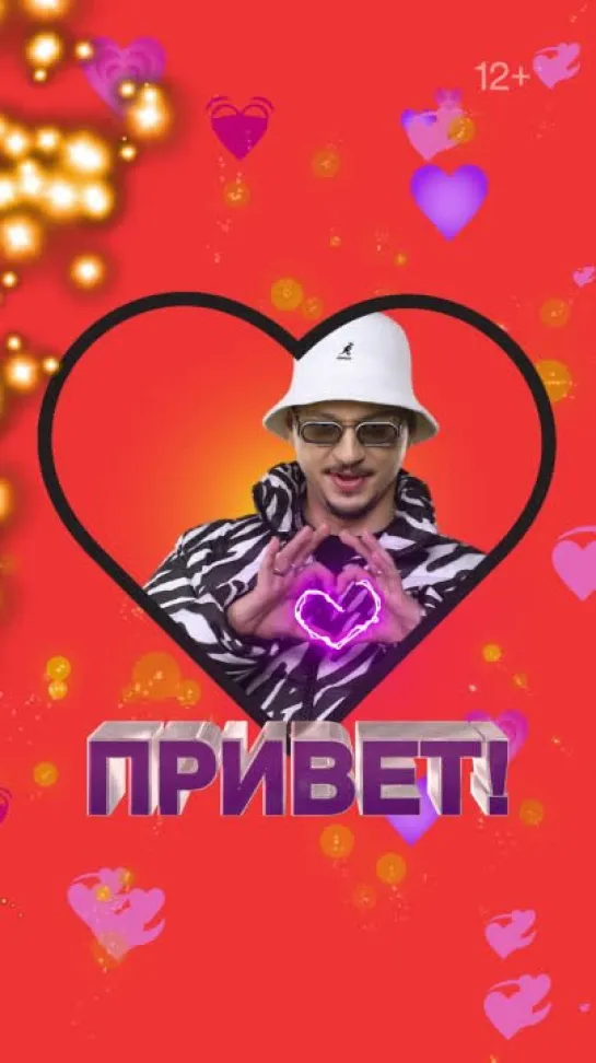 SQWOZ BAB есть в Spotify