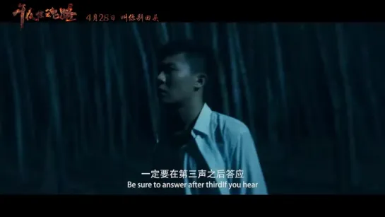 《午夜惊魂路》