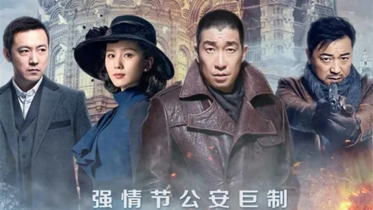 Best Chinese Dramas- March 2017