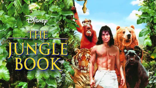 The Jungle Book (1994)