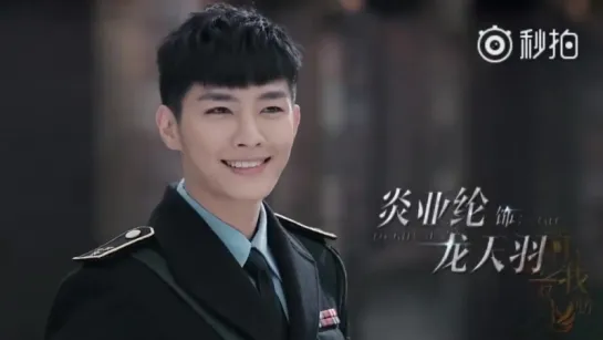 Aaron Yan Please give me a pair of wings First official trailer