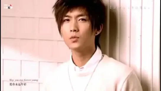 Aaron Yan - Forever Young