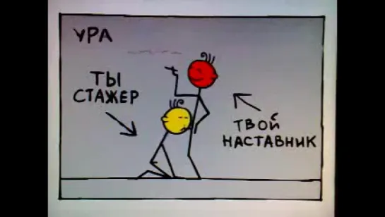 саски и трахи