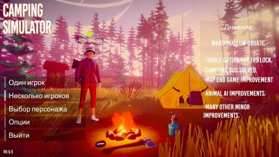 Camping Simulator The Squad [RePack от Pioneer] (2021)