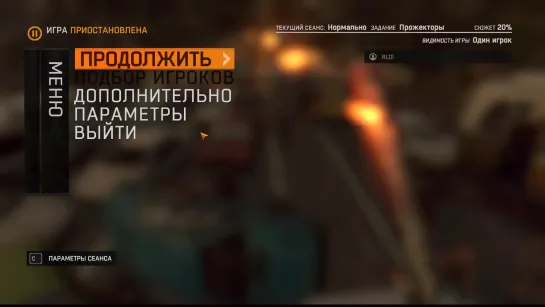 [SW] Elektronik выживает в Dying Light