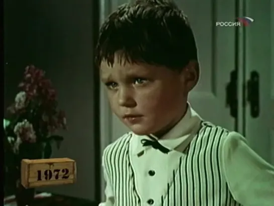 Детская логика (1972)