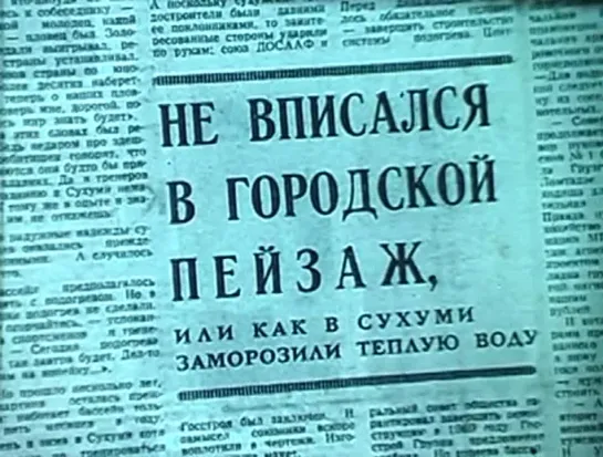 выпуск № 167 (1976)