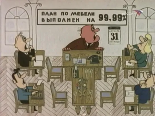 Всё в ажуре (1965)