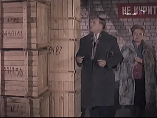 Вперёдглядящий (1966)