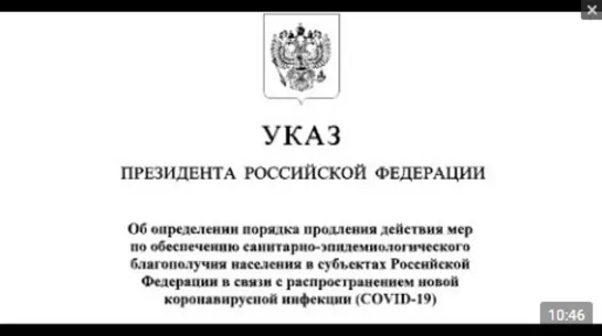 Масочный режим уходит в историю! Разумный применит, дурак останется в маске!