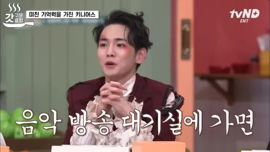 220903 KEY ⚡ AMAZING SATURDAY EP. 228.😨