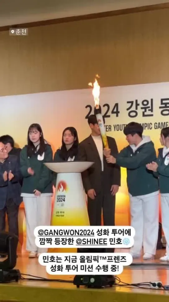 231205 SNS olympic