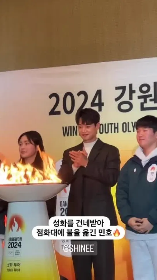 231205 SNS olympic