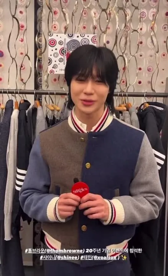 231020 Taemin на EVENT THOM BROWNE