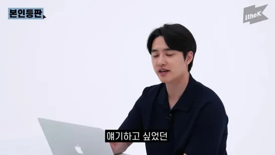 230721 Doh Kyungsoo побывал на Луне? Ты был одет в костюм астронавта?/The Moon/Посмотрите на меня/EXO D.O.