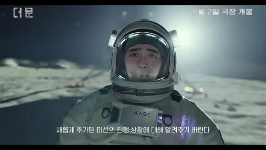 230614 {Twitter} CJENMMOVIE 🚀