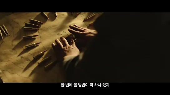 Битва/봉오동 전투, 2019 Teaser Trailer; vk.com/cinemaiview