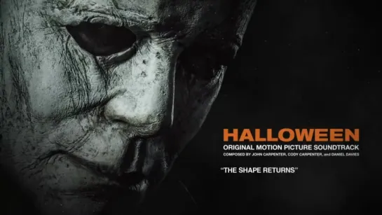 John Carpenter - The Shape Returns (Official 2018 Halloween Soundtrack Audio)