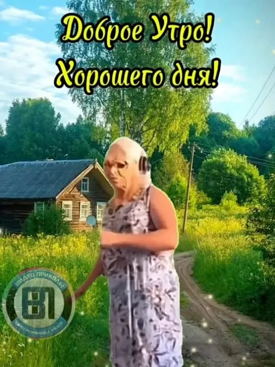 Видео от Видео приколы