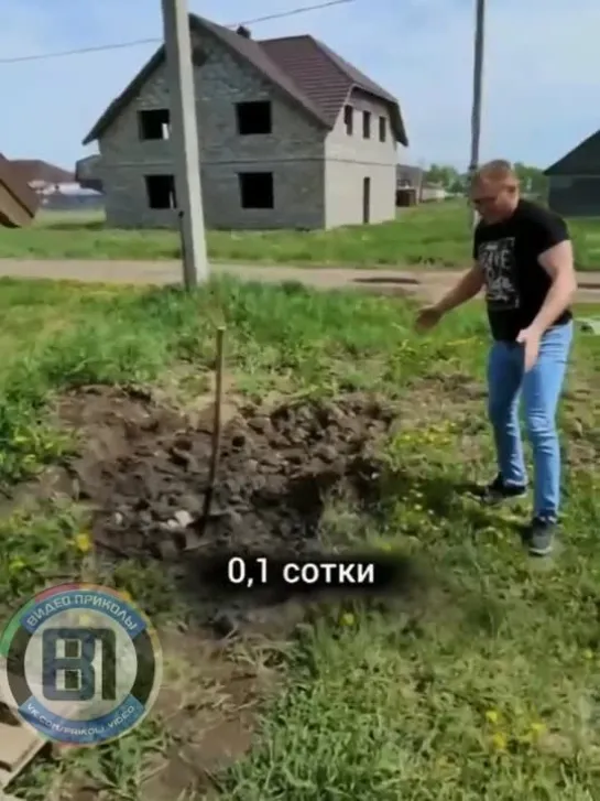 Видео от Видео приколы