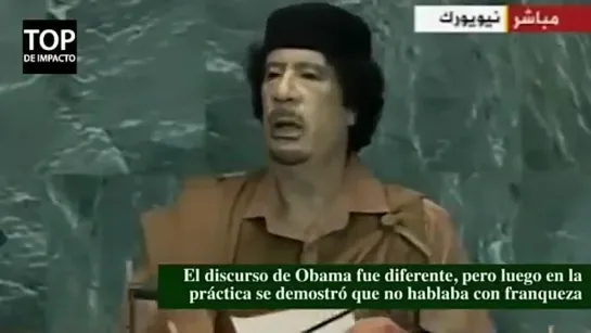 Discurso ante la ONU que le costo la vida a Muamar el Gadafi