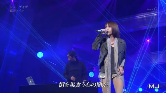 [Live] Eir Aoi - Shoegazer - Music Japan - 2015.11.22