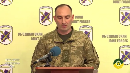 Ситуація в районі проведення операції... - Операція обєднаних сил Joint forces operation