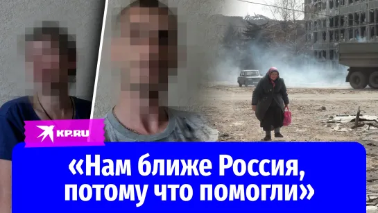 «У меня во дворе печёные яблоки висели»: эвакуированные жители Торецка рассказали, как спаслись