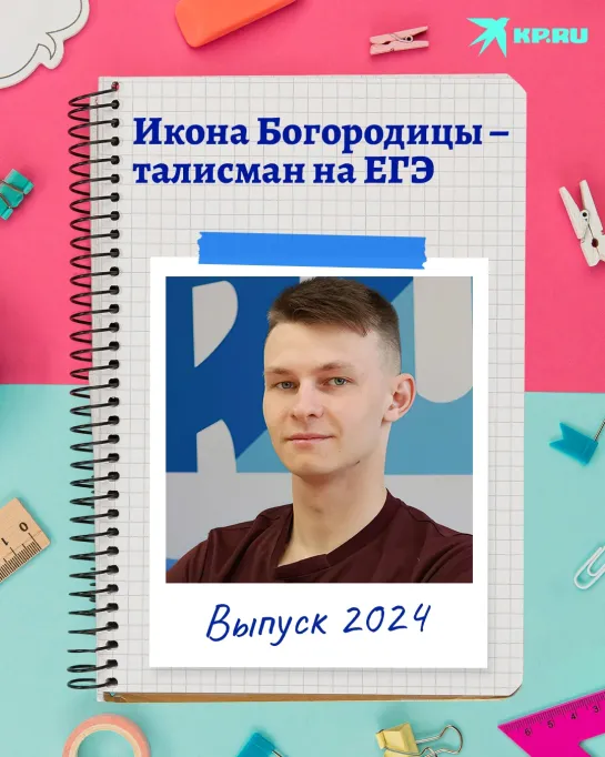 Не парень, а мечта: суворовец сдал ЕГЭ на 300 баллов, чтобы стать айтишником