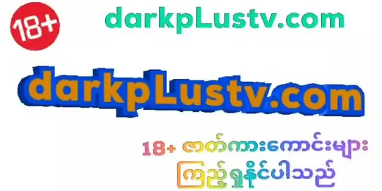 JUFE 175 [darkpLustv.com].mp4