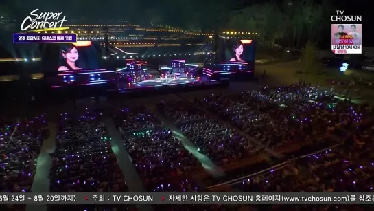 TV CHOSUN Super Concert