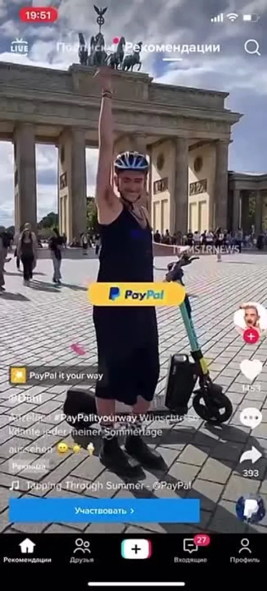 Реклама PayPal в европейском TikTok...