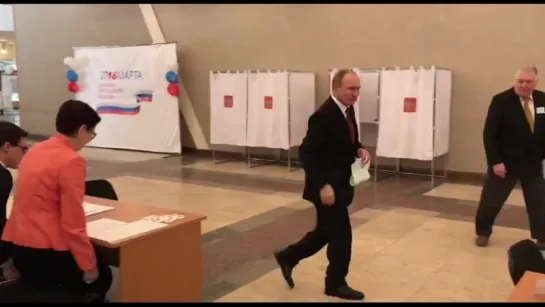 Путин голосует