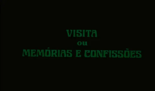 Визит, или Воспоминания и признания / Visita ou Memórias e Confissões (1982/2015)