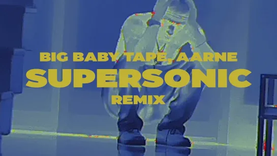 Big Baby Tape, Aarne - Supersonic (Музыка Космонавта Remix)