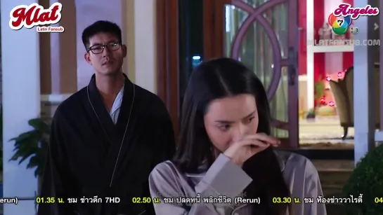 Marn Bang Jai Ep. 10