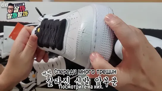 [BAMBOO рус.саб] Видеообзор Ли Санмина на NIKE AIR FORCE с дизайном G-Dragon'а