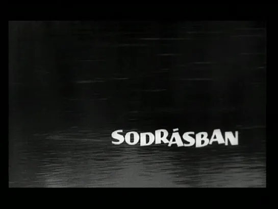 István Gaál "Sodrásban" 1963