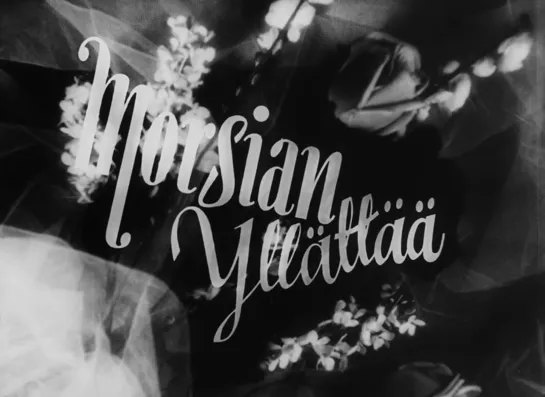 Valentin Vaala "Morsian yllättää" 1941