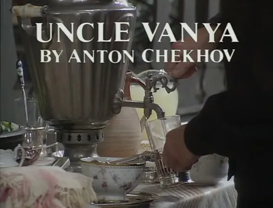 Gregory Mosher "Uncle Vanya" 1991