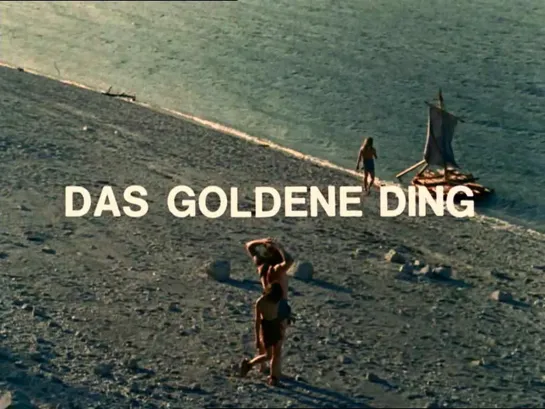 Nicos Perakis, Edgar Reitz, Ula Stockl "Das goldene Ding" 1972