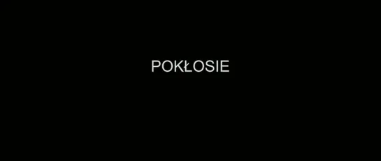 Wladyslaw Pasikowski "Poklosie" 2012