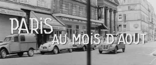 Pierre Granier-Deferre "Paris au mois d'août" 1966