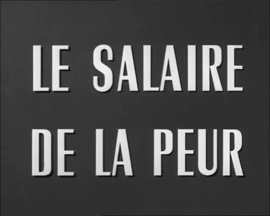 Henri-Georges Clouzot "Le salaire de la peur" 1953