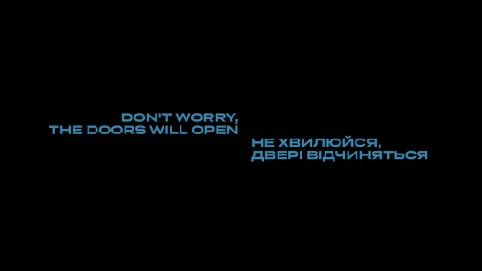 Оксана Карпович "Не хвилюйся, двері відчиняться" 2019